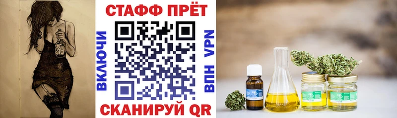 Где найти наркотики Курган ГАШ  Cocaine  mega ссылки  МЕФ 