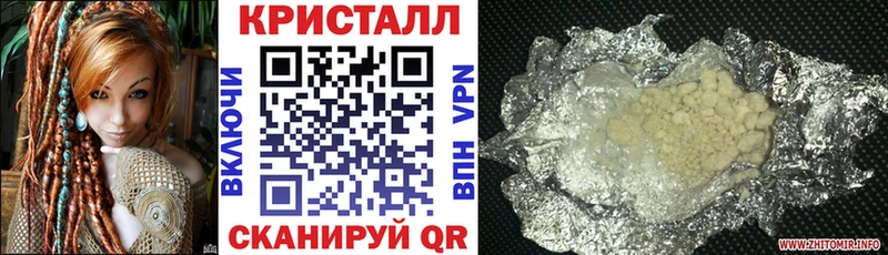 Amphetamine Розовый  где можно купить наркотик  darknet наркотические препараты  Курган 