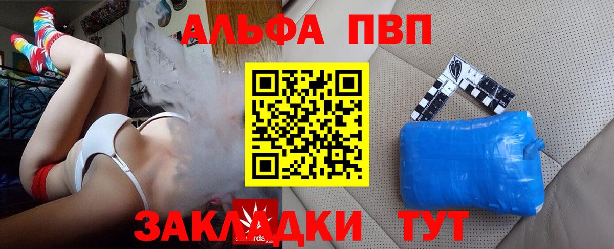 A PVP СК Курган