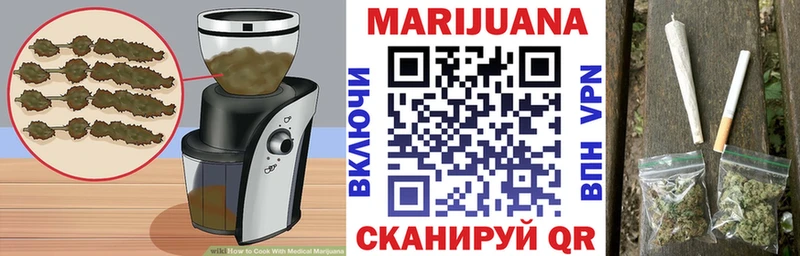 ссылка на мегу вход  хочу наркоту  Курган  Печенье с ТГК марихуана 