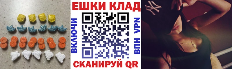 Ecstasy mix  дарк нет какой сайт  Курган  OMG ссылки 