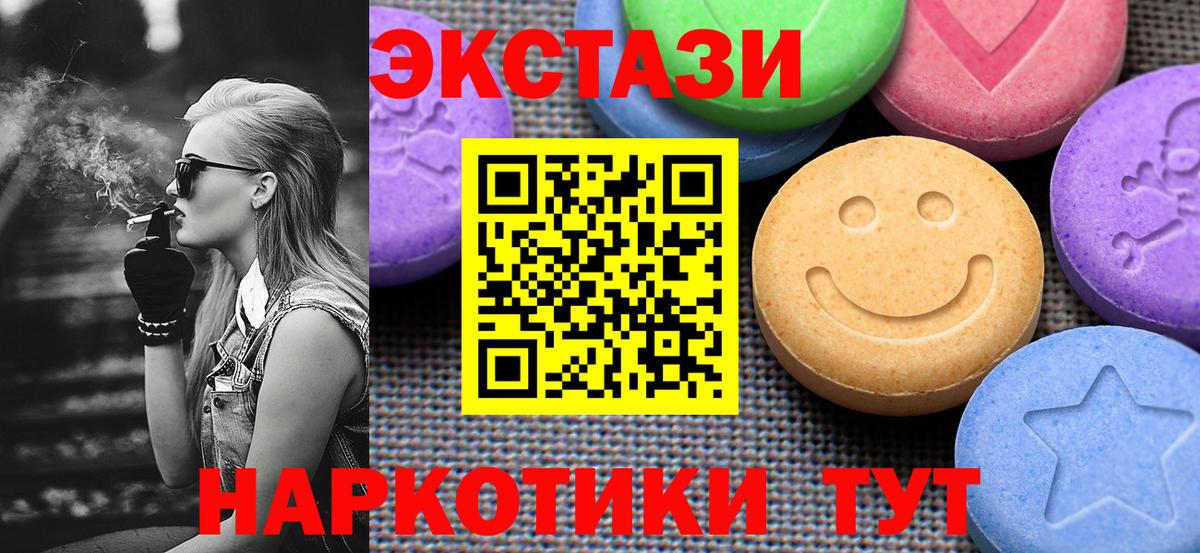 Экстази бентли Курган