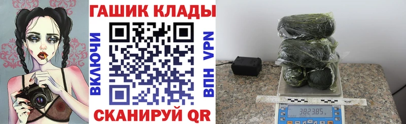 наркошоп  Курган  Гашиш 40% ТГК 