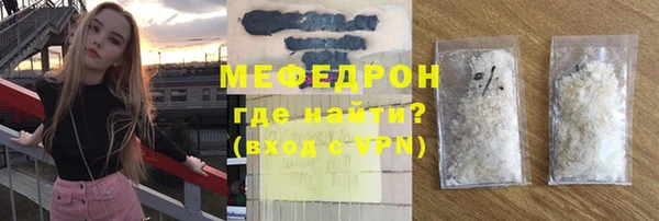 гидра Арсеньев