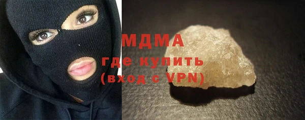 spice Армянск