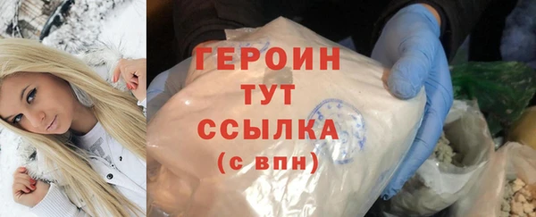 spice Армянск