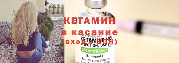 spice Армянск