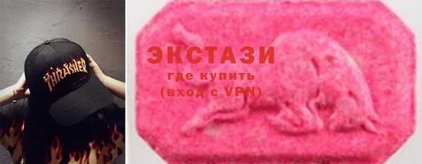мефедрон VHQ Аркадак