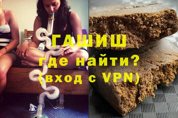 spice Армянск