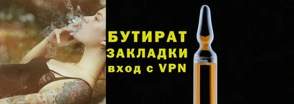 spice Армянск