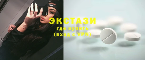 гидра Вязники