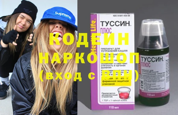 мефедрон VHQ Аркадак