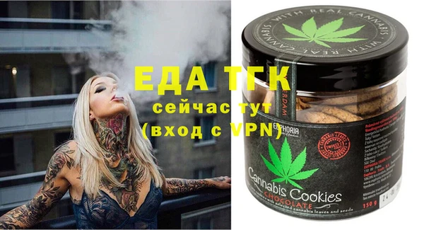 мефедрон VHQ Аркадак
