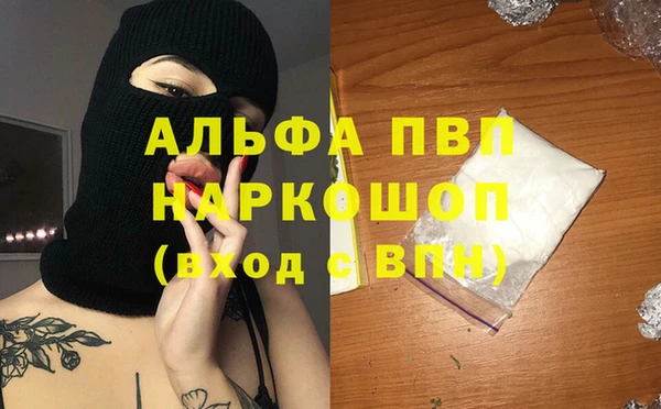 мефедрон VHQ Аркадак