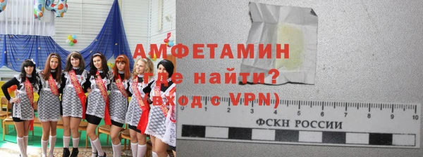 гидра Арсеньев
