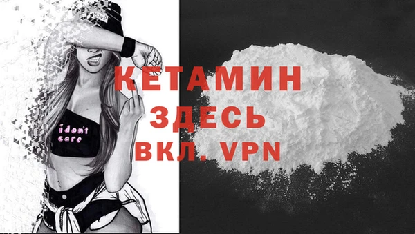мефедрон VHQ Аркадак
