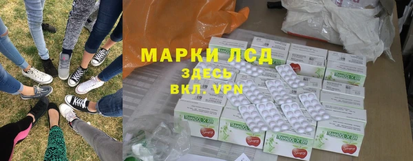 spice Армянск