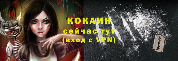 прущая мука Вязьма