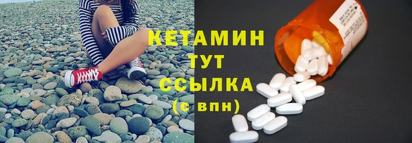 spice Армянск