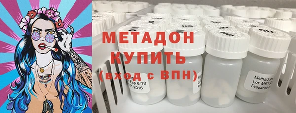 spice Армянск
