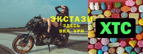 spice Армянск