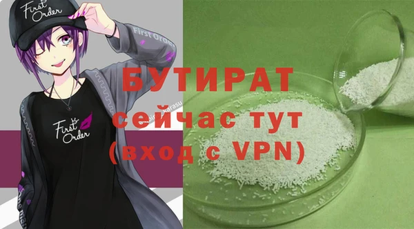 мефедрон VHQ Аркадак