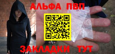 спайс Котовск