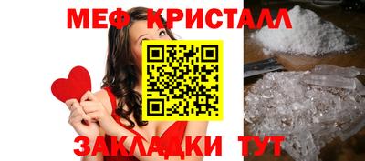наркотики Когалым