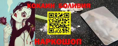 бошки Ковров