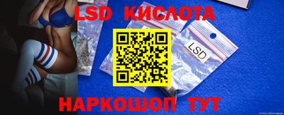 спайс Котовск