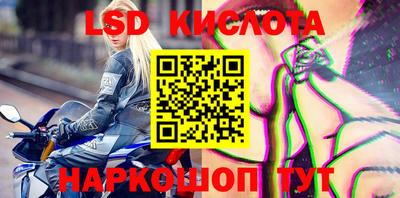 спайс Котовск