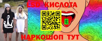 ГАЛЛЮЦИНОГЕННЫЕ ГРИБЫ Красноармейск