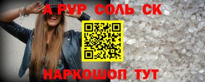 амфетамин Коломна
