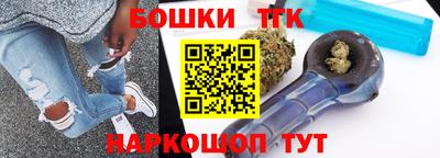 спайс Котовск