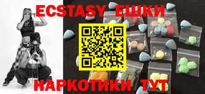 спайс Котовск