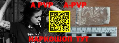 ГАЛЛЮЦИНОГЕННЫЕ ГРИБЫ Красноармейск