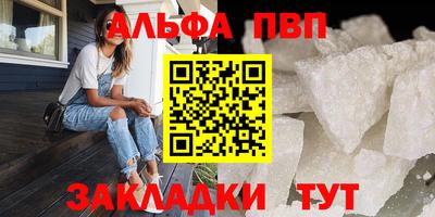 спайс Котовск