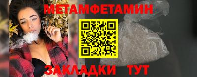 спайс Котовск