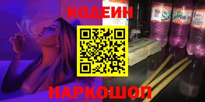 наркотики Когалым