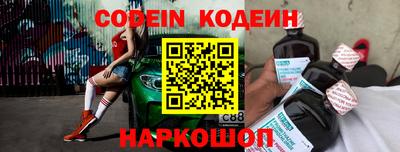 амфетамин Коломна