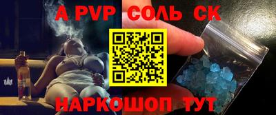 ГАЛЛЮЦИНОГЕННЫЕ ГРИБЫ Красноармейск