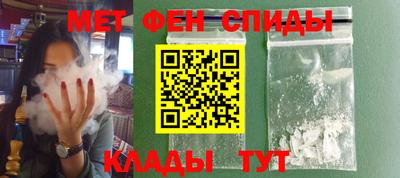 спайс Котовск