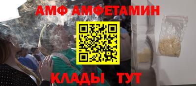 ГАЛЛЮЦИНОГЕННЫЕ ГРИБЫ Красноармейск