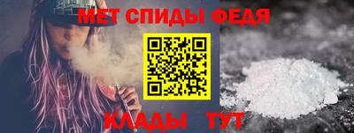 амфетамин Коломна