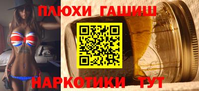 ГАЛЛЮЦИНОГЕННЫЕ ГРИБЫ Красноармейск