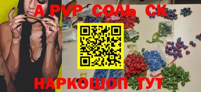 наркотики Когалым