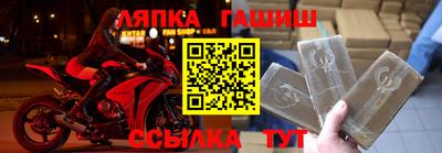бошки Ковров