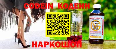 наркотики Когалым