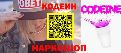 ГАЛЛЮЦИНОГЕННЫЕ ГРИБЫ Красноармейск