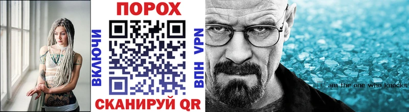 где продают   Курган  Метамфетамин Декстрометамфетамин 99.9% 